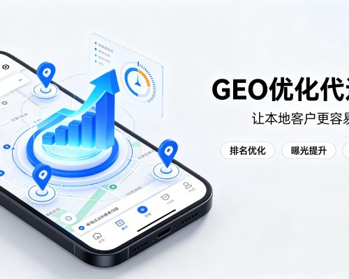 兴城GEO优化